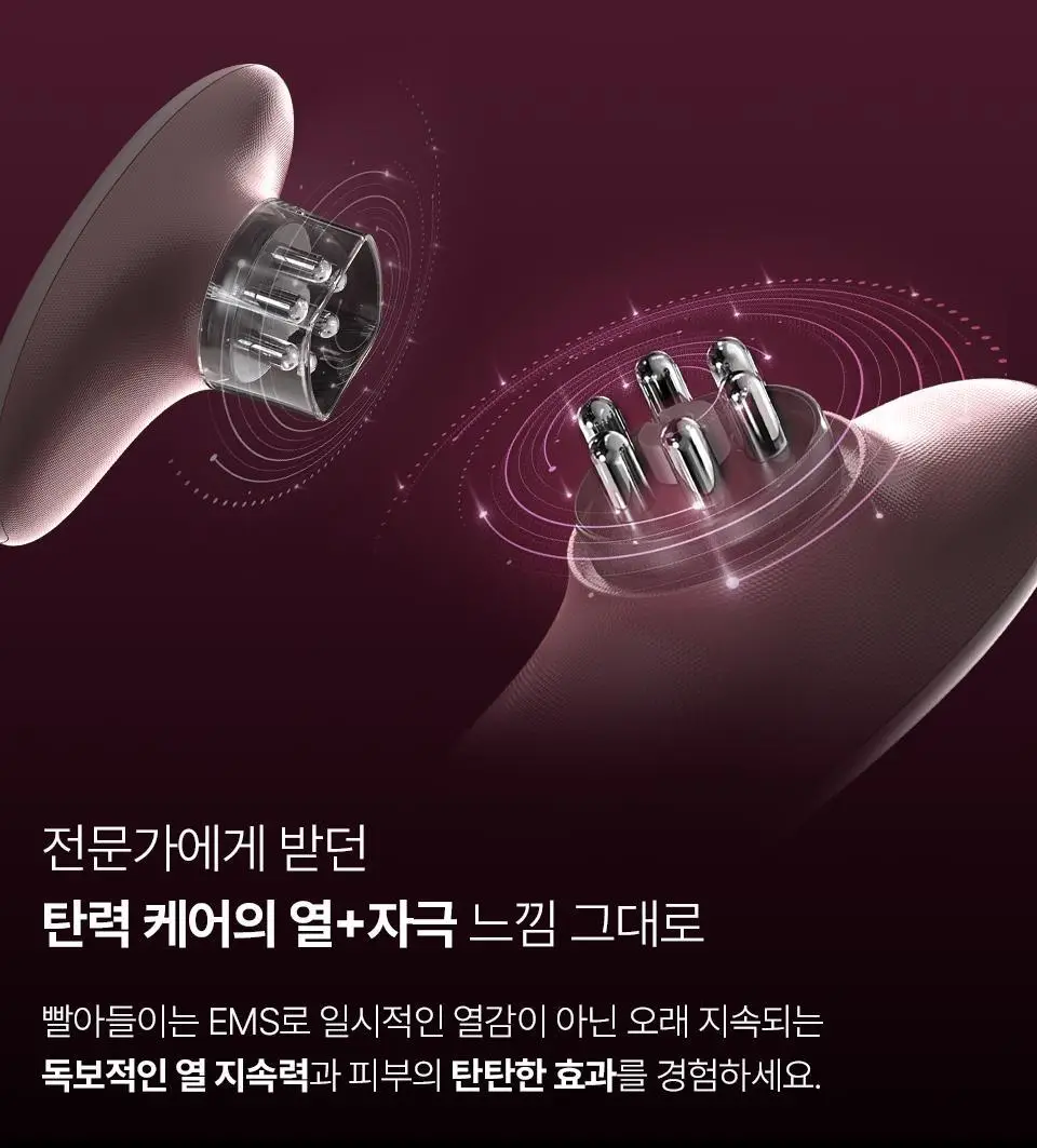 [부스터젤 증정] 혼바디 PICK 핑크 린모드샷 상세페이지 42